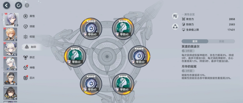 深空之眼90级怎么升级