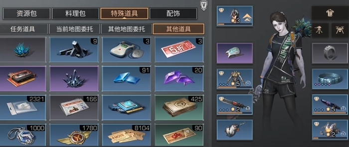 明日之后种族在哪转换