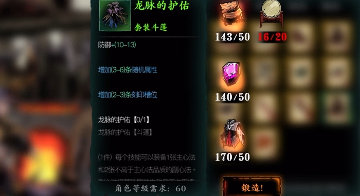 影之刃三怎么solo