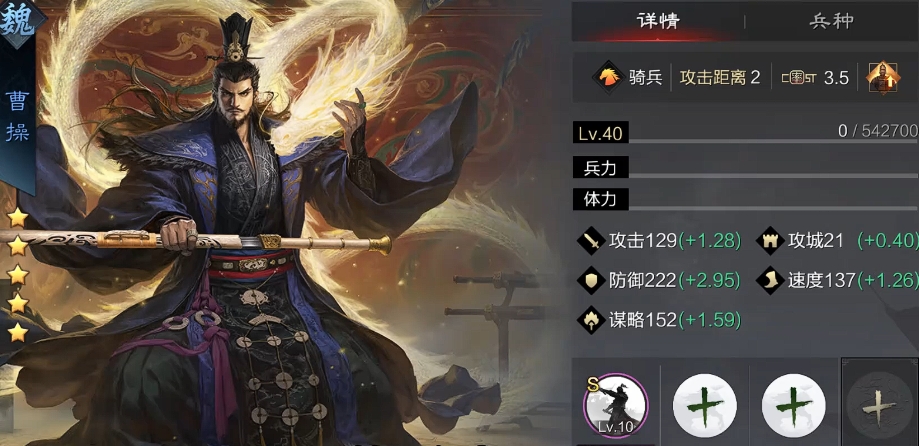 率土之滨荀彧法刀怎么组最强 率土之滨荀彧法刀怎么组最强