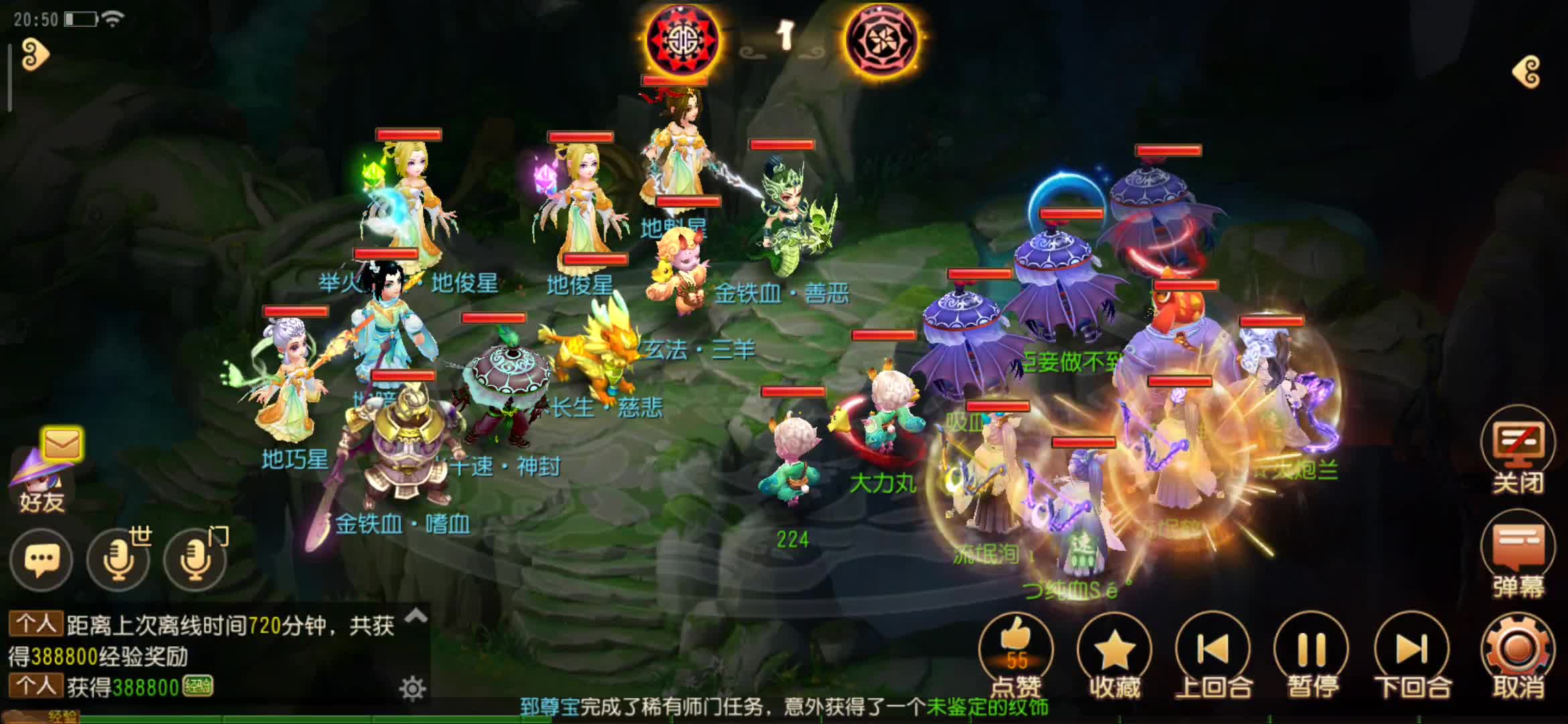 梦幻西游手游一队玩什么角色 梦幻西游手游一队玩什么角色