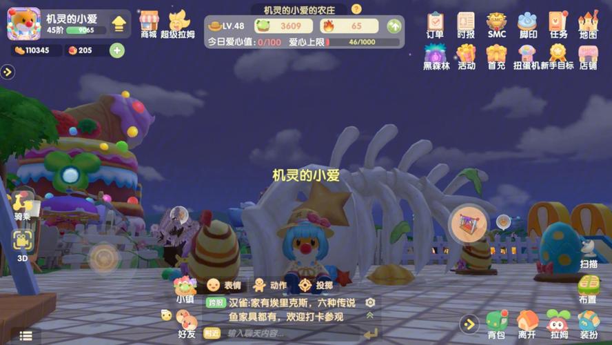 摩尔庄园骨架怎么获得