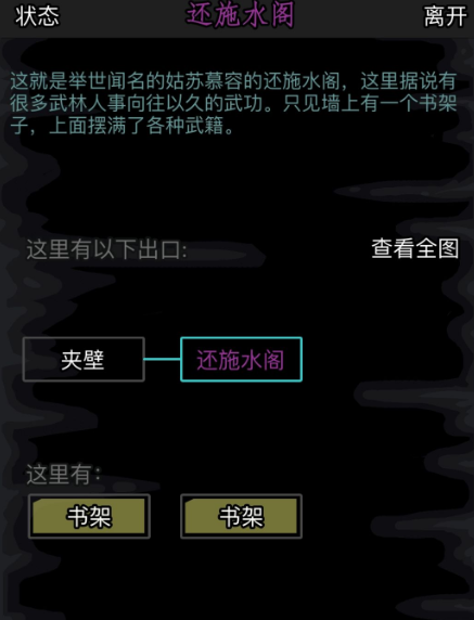 放置江湖梦境有什么用