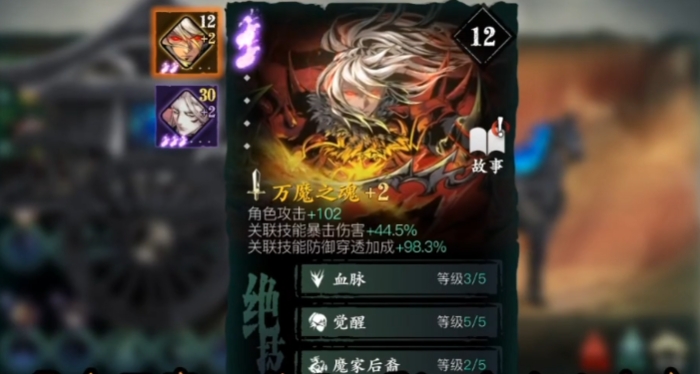 影之刃3普攻流适合什么职业