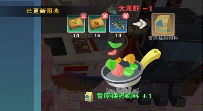 创造与魔法玉米在哪里刷最多