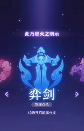 长安幻想青丘和奕剑哪个好