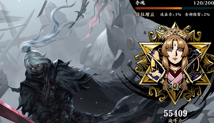 影之刃3剧情刷完可以干什么