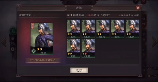 三国志战略版如何把英雄回收