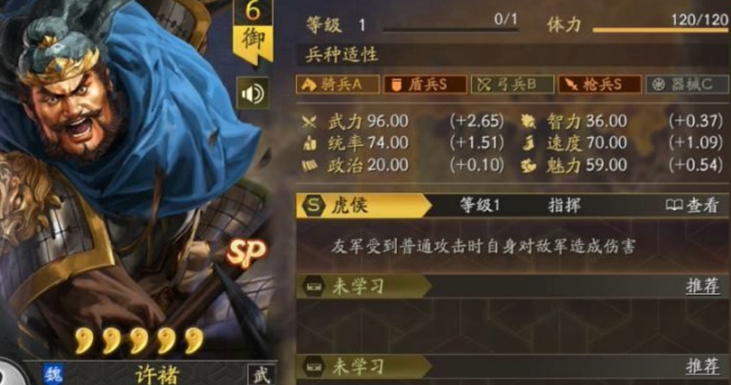 三国志战略版如何快速获胜