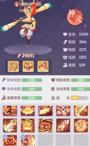 长安幻想青丘和奕剑哪个好