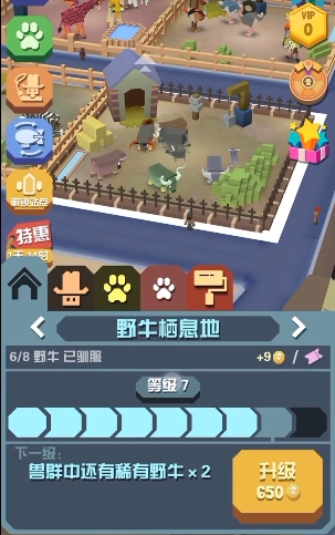 疯狂动物园怎么刷出稀有动物
