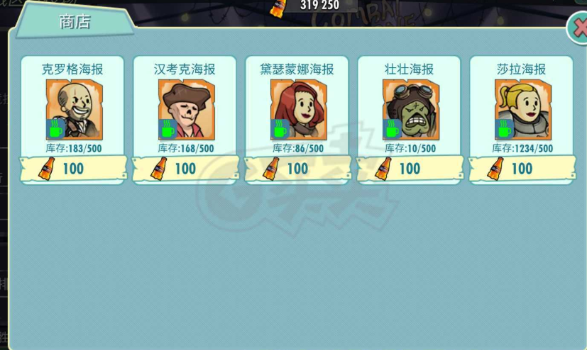 辐射避难所如何获得金色居民