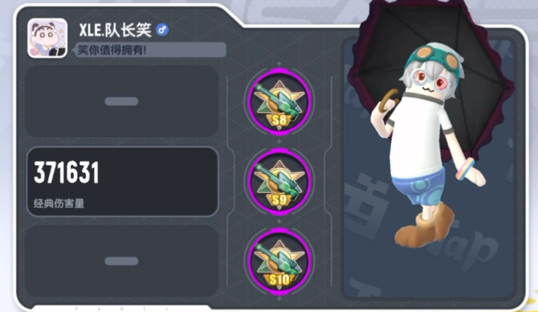 香肠派对美味值有什么用
