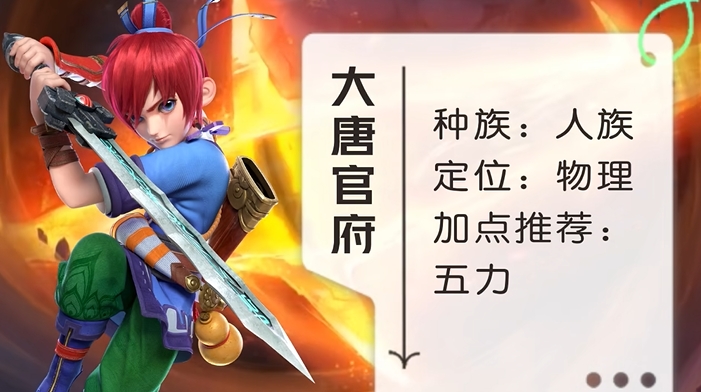 梦幻西游什么门派挂机最爽