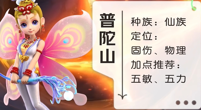 梦幻西游145平民什么职业好