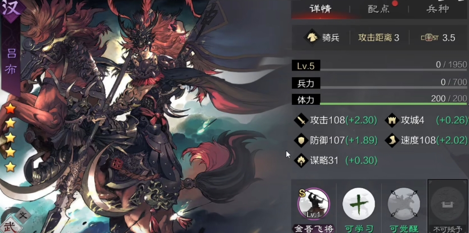 率土之滨贾诩兵种怎么转换 率土之滨贾诩兵种怎么转换