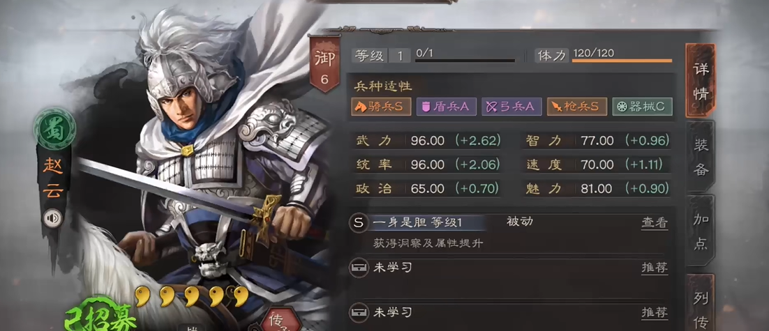 三国志战略版国战怎么刷武将