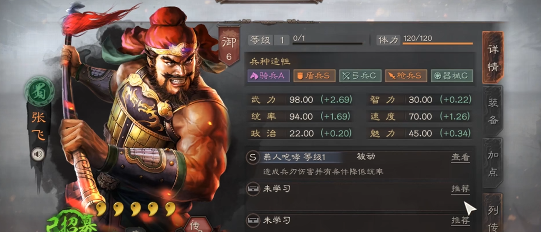 三国志战略版怎么获得洗练道具 三国志战略版怎么获得洗练道具