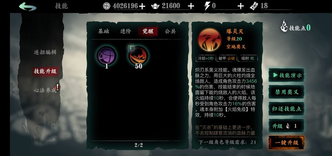 影之刃cf手游碎片哪里获得