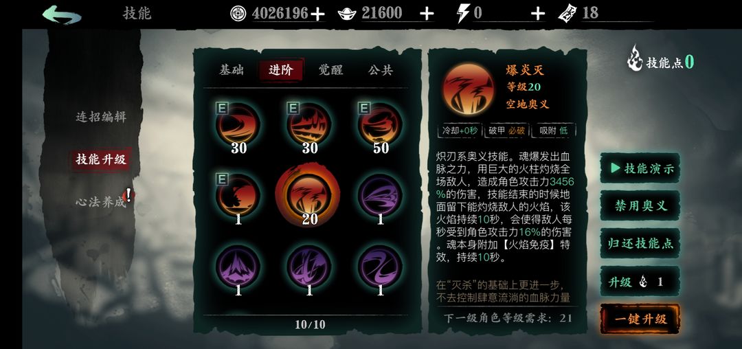 影之刃cf手游碎片哪里获得