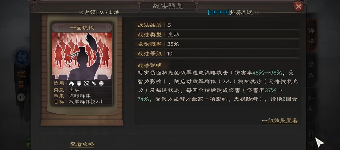 三国志战略版放弃铜矿有什么损失