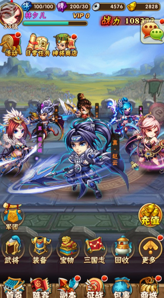 少年三国志应该培养什么武将