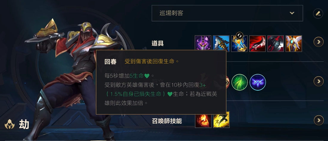 英雄联盟手游哪个英雄最厉害