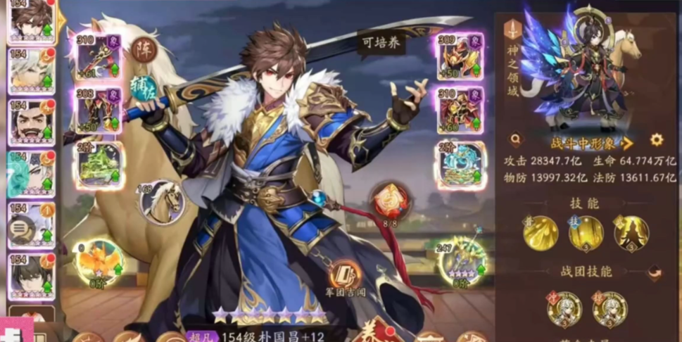 少年三国志2武将怎么练
