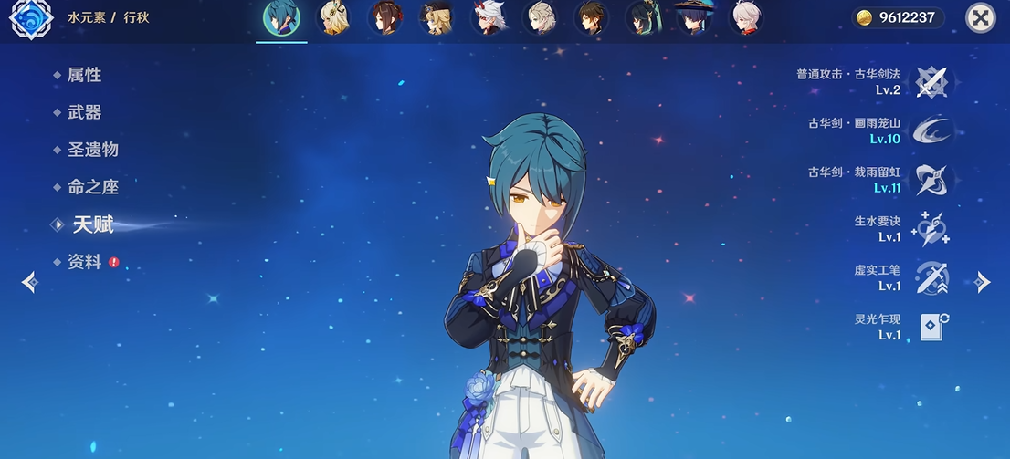 原神早柚和香菱怎么搭配 原神早柚和香菱怎么搭配