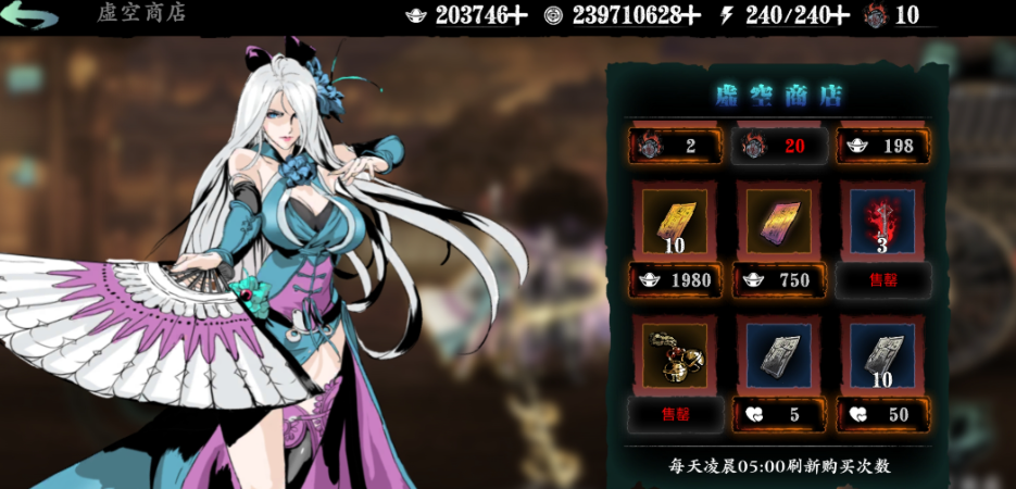 影之刃3完美记忆哪里打