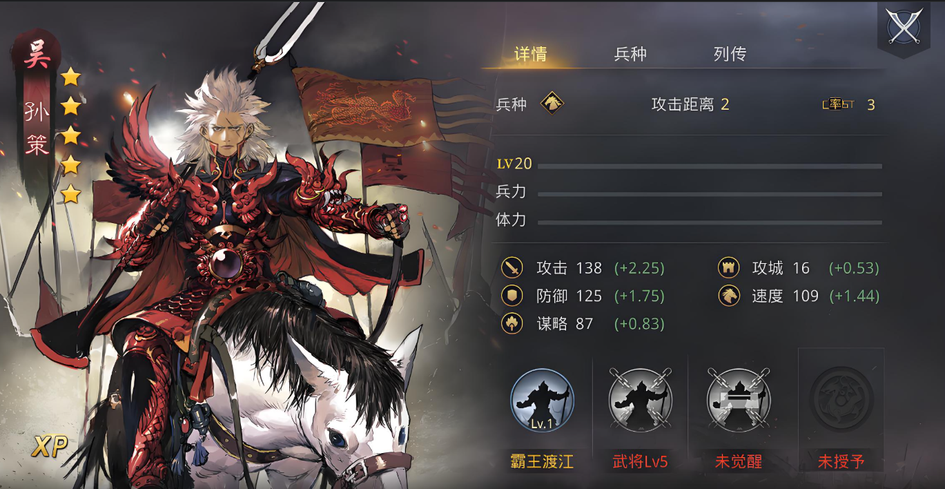 率土之滨鼎足怎么来的