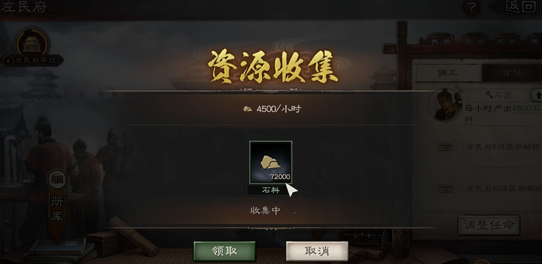 三国志战略版国战怎么刷武将