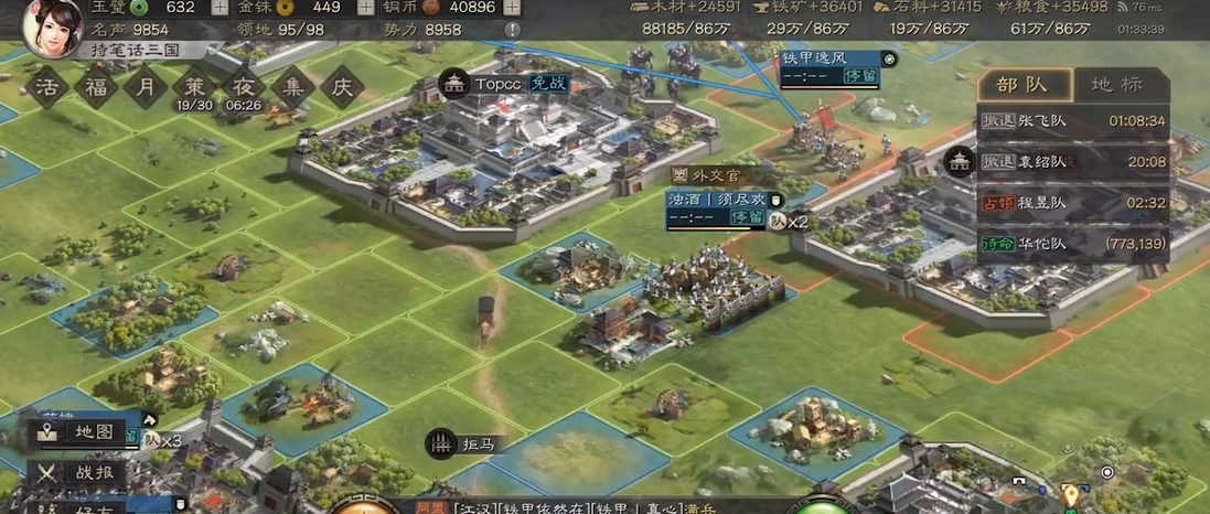 三国志战略版诸葛亮平民怎么玩