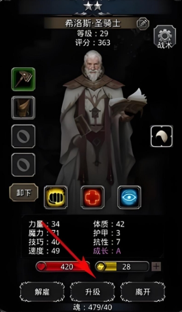 地下城堡2裂隙用什么队伍 地下城堡2裂隙用什么队伍