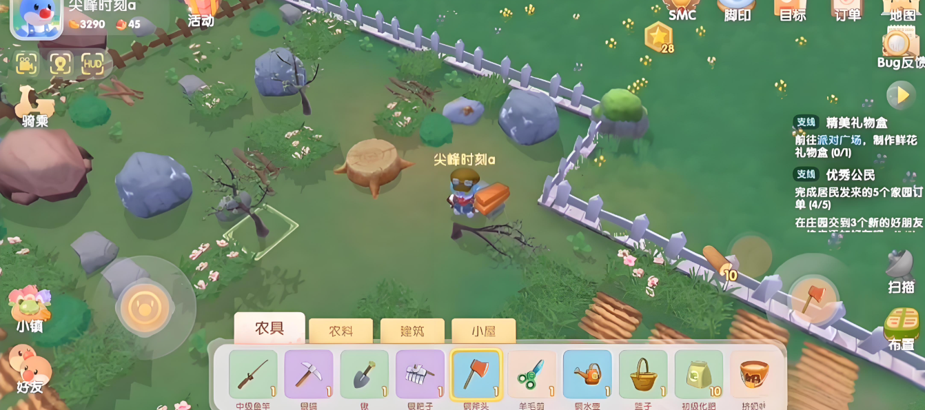 摩尔庄园手游怎么清理树木