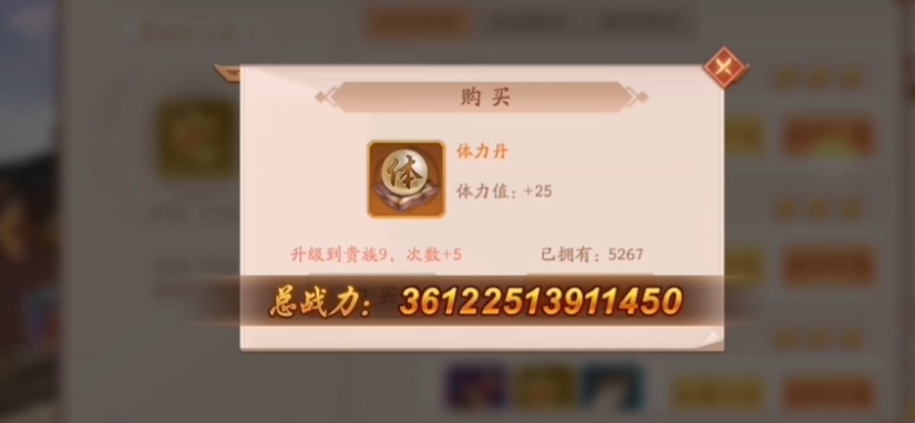 少年三国志2武将怎么练