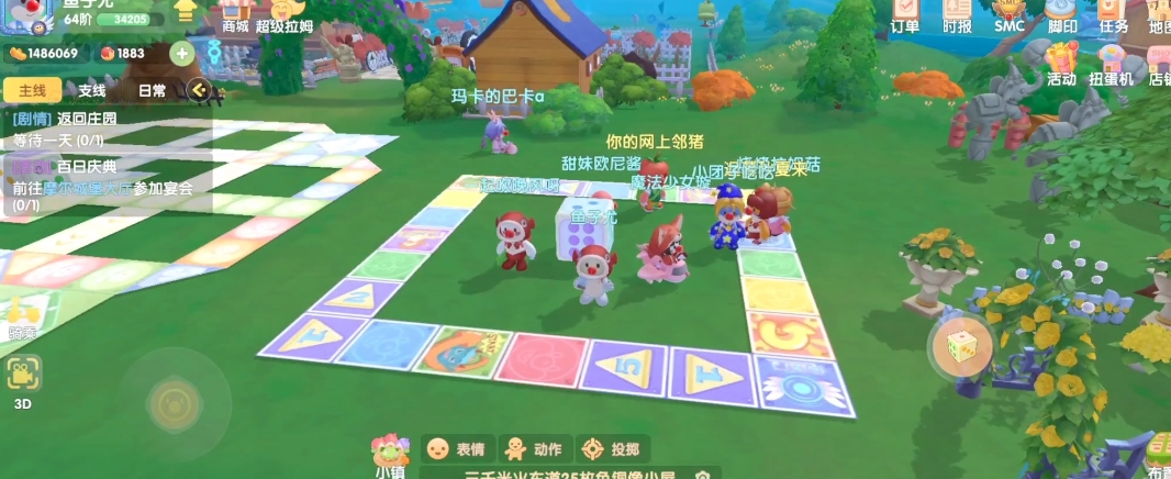 摩尔庄园阳光沙滩的棋怎么玩
