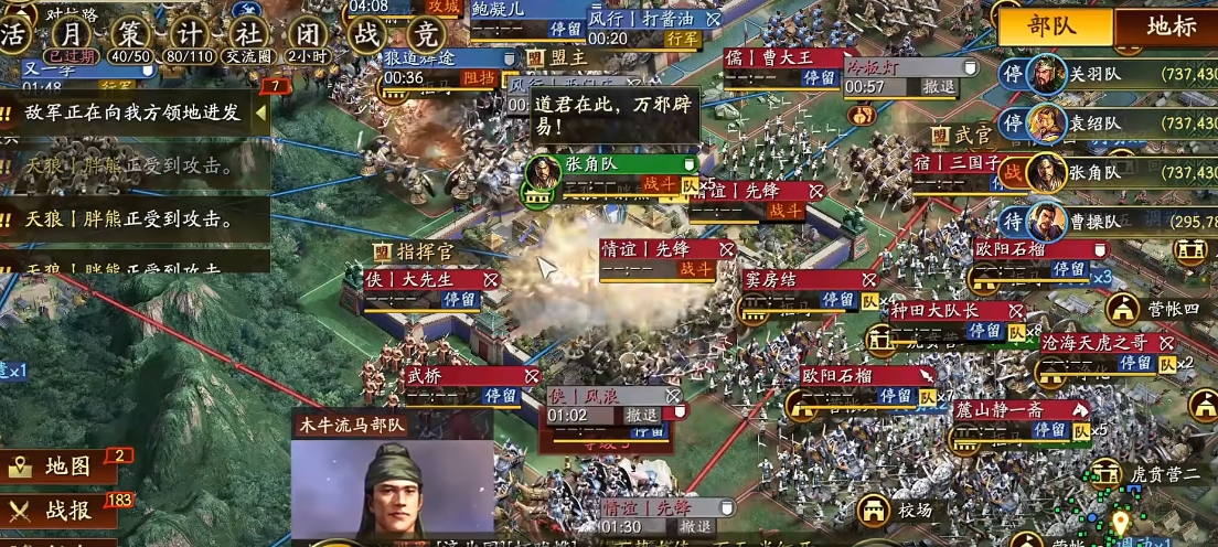 三国志战略版如何快速当门神