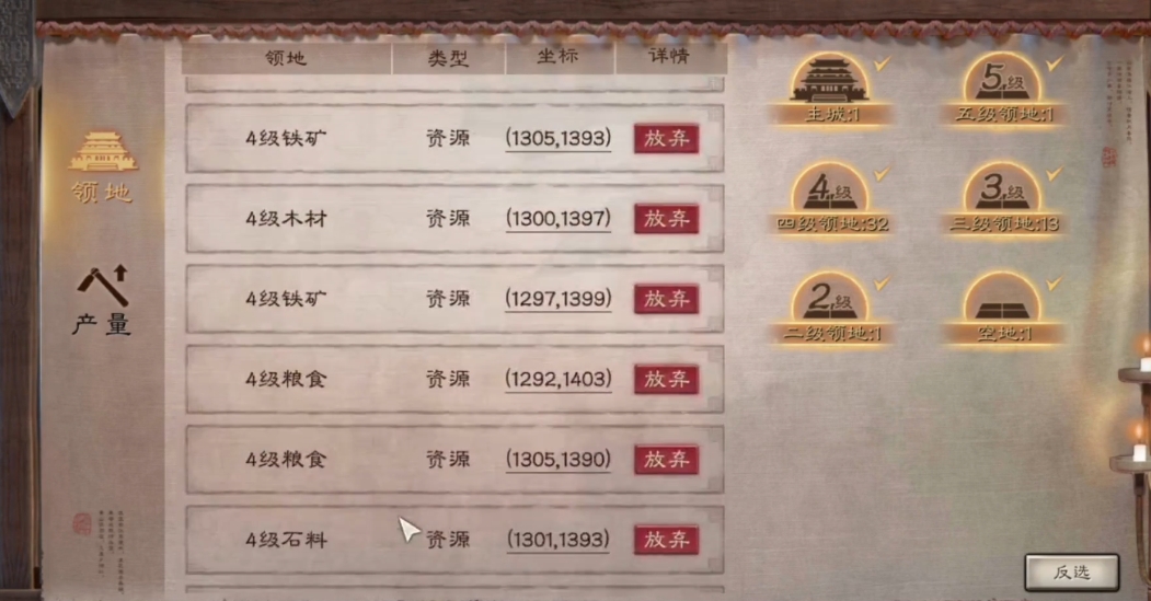 三国志战略版如何提升御值