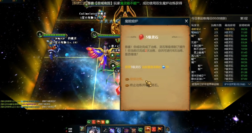 英魂之刃灵石有什么用