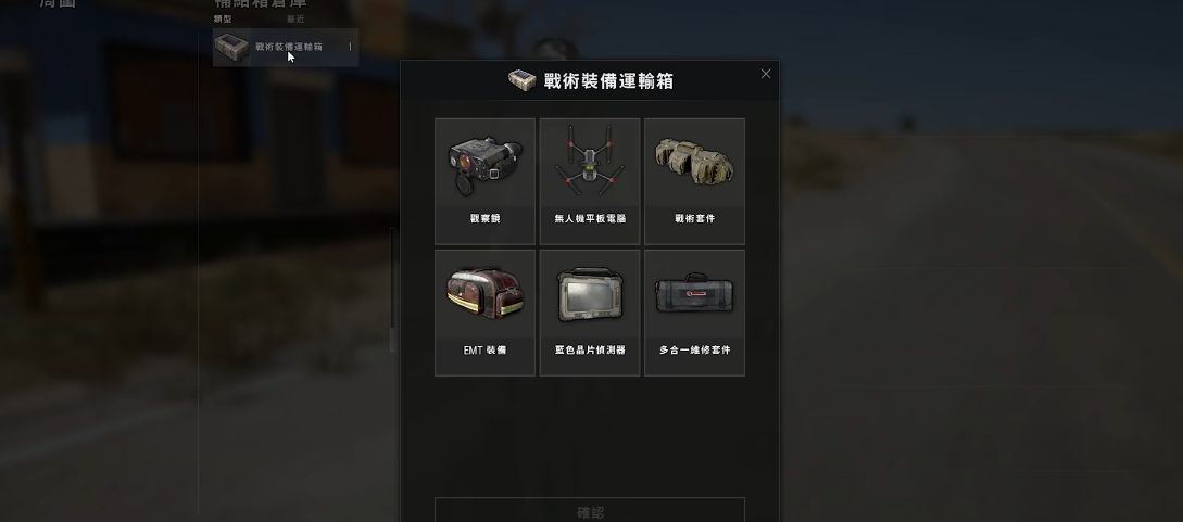 绝地求生单兵战术有哪些