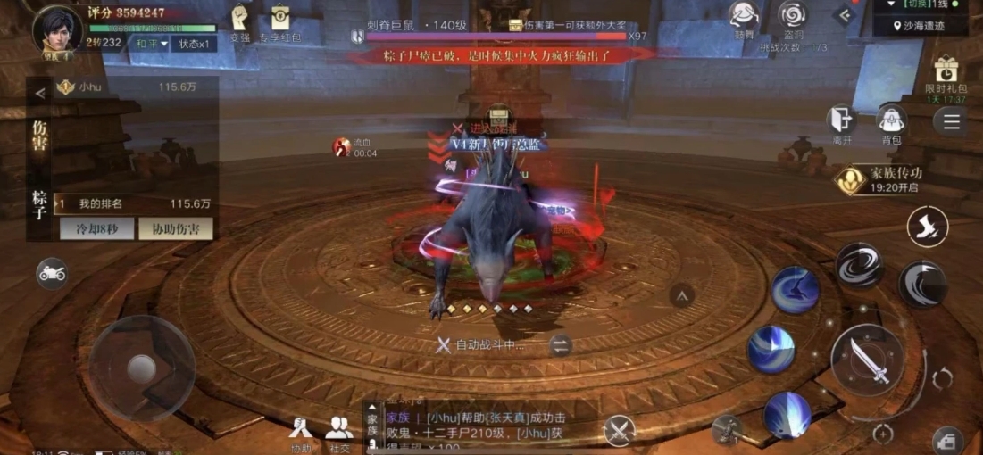 新盗墓笔记摸金如何提高输出