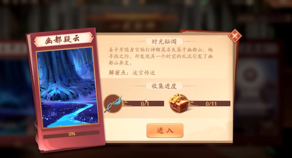 少年三国志2幽州如何过