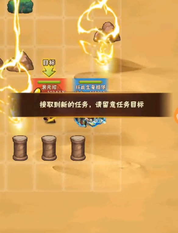 少年三国志名将列传怎么通过