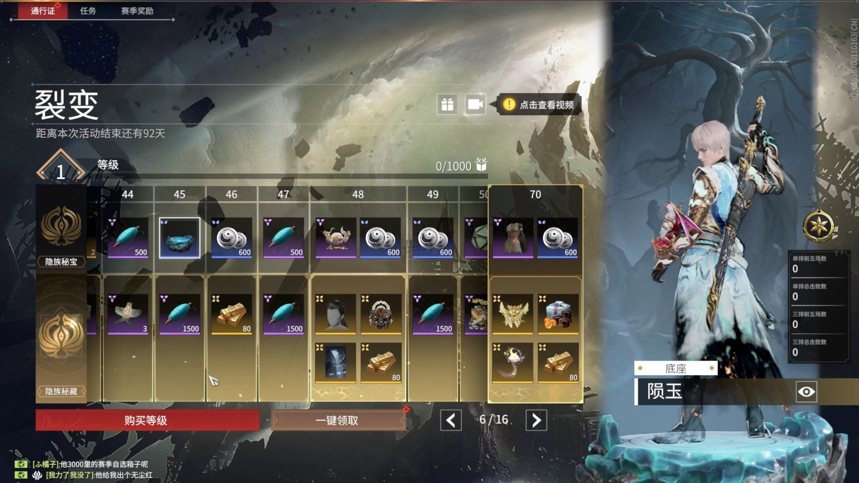 永劫无间如何快速刷通行证 永劫无间如何快速刷通行证