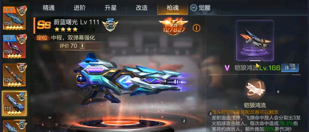魂斗罗归来前期如何更好使用金币
