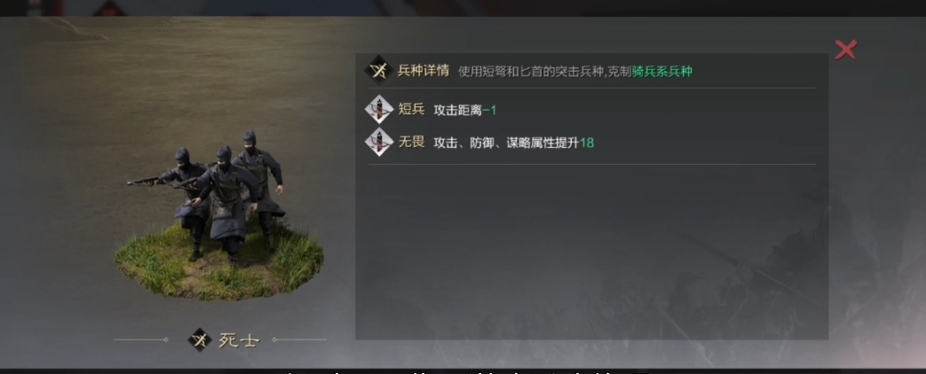 率土之滨禁卫和弩兵哪个好