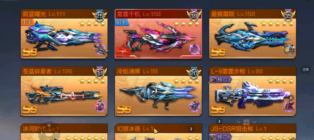 魂斗罗归来前期如何更好使用金币