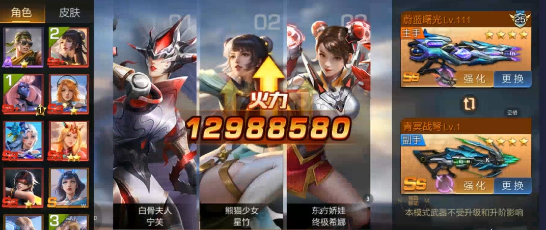 魂斗罗归来前期如何更好使用金币