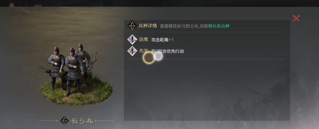 率土之滨禁卫和弩兵哪个好